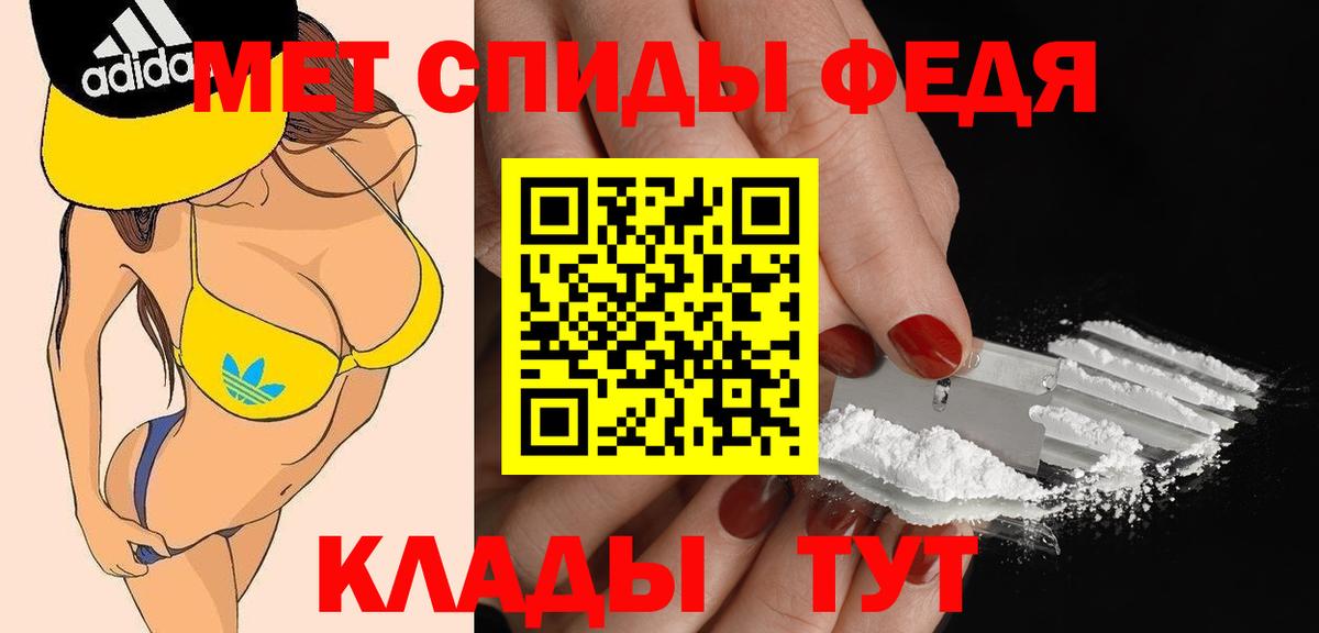 АМФЕТАМИН Розовый  АМФ  Амфетамин  Арзамас  Вход с VPN 