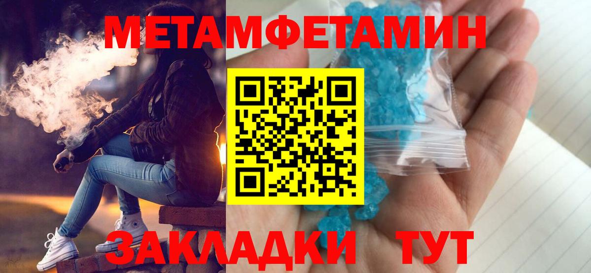 Амфетамин 97% Арзамас