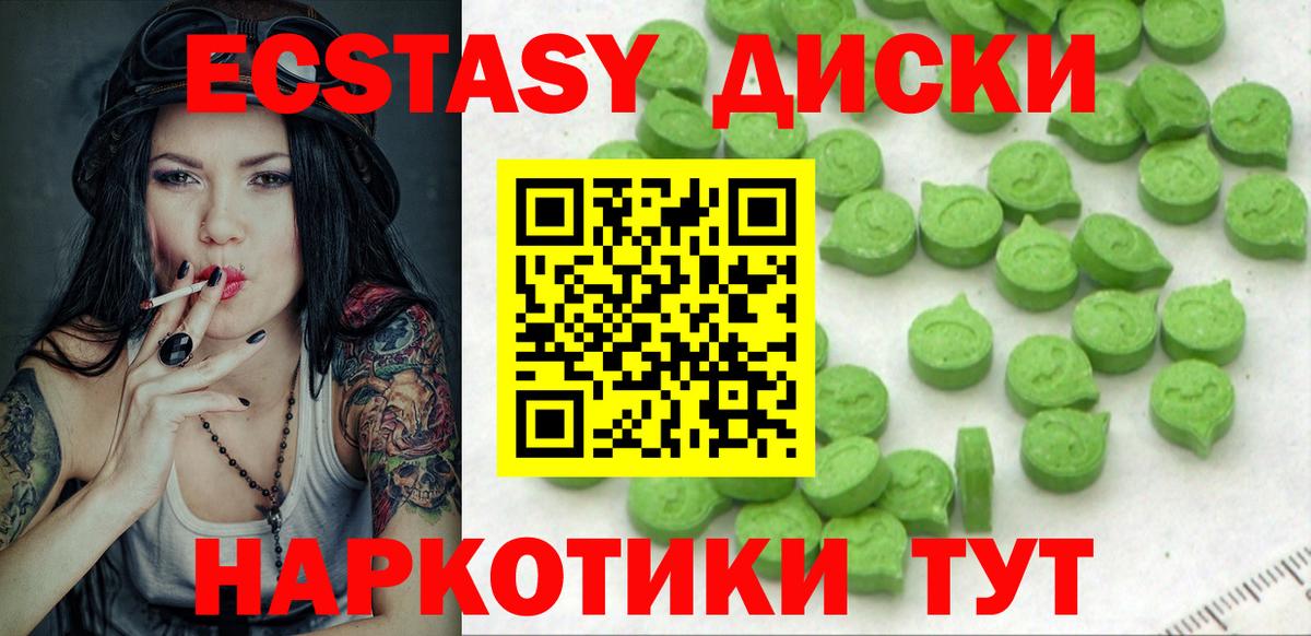   рабочий сайт  Экстази Philipp Plein  Экстази ешки  Вход с VPN  Арзамас 