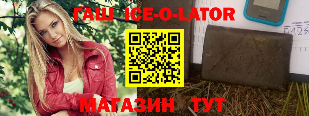Гашиш индика сатива  ГАШ Premium  Вход с VPN  Арзамас 