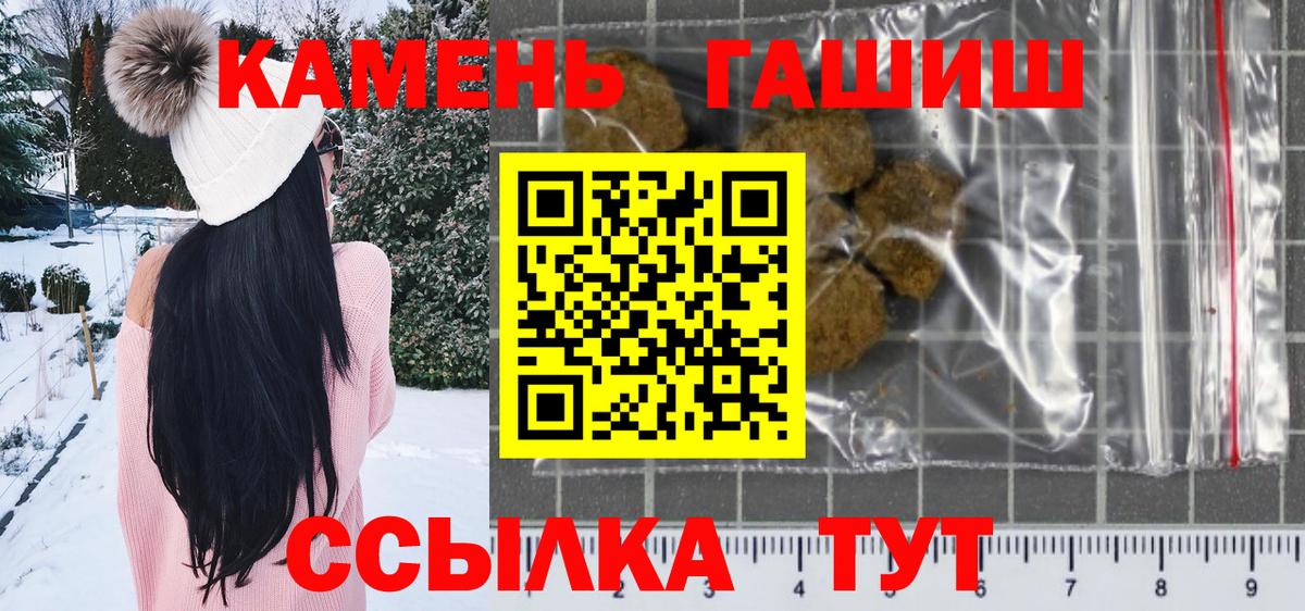 ГАШ Cannabis Арзамас