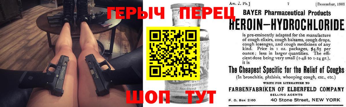 ГЕРОИН Афган  ГЕРОИН  Арзамас  Вход с VPN 