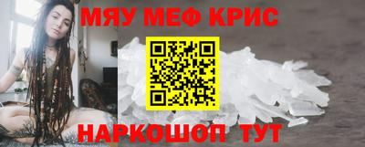 тгк Камень-на-Оби