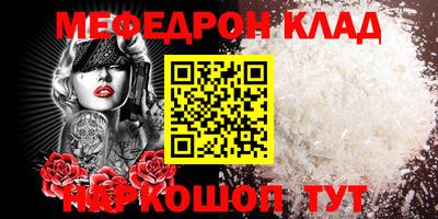ALPHA PVP Каменск-Шахтинский