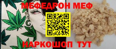 ALPHA PVP Каменск-Шахтинский