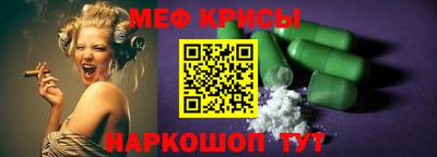 тгк Камень-на-Оби