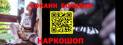 тгк Камень-на-Оби