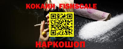 ALPHA PVP Каменск-Шахтинский