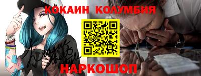 тгк Камень-на-Оби