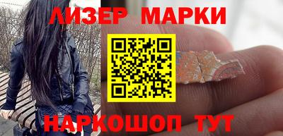 тгк Камень-на-Оби