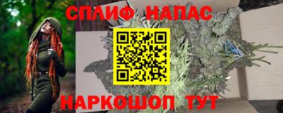 ALPHA PVP Каменск-Шахтинский
