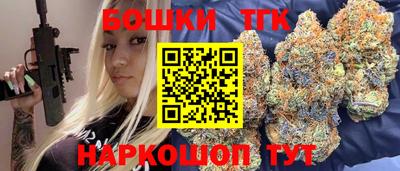 тгк Камень-на-Оби