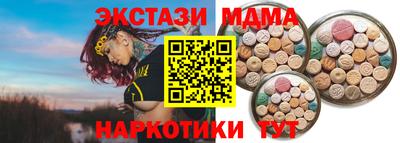 mix Каменск-Уральский
