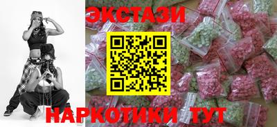 тгк Камень-на-Оби