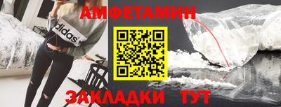 ALPHA PVP Каменск-Шахтинский