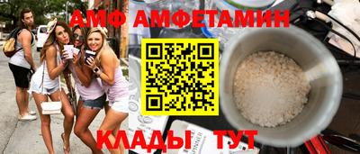 ALPHA PVP Каменск-Шахтинский
