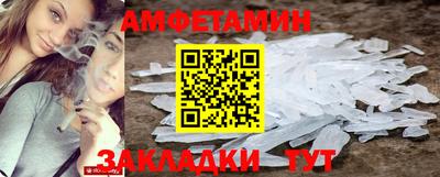 тгк Камень-на-Оби
