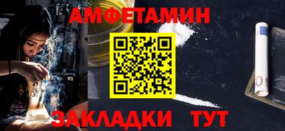 тгк Камень-на-Оби