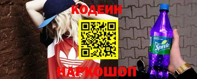 ALPHA PVP Каменск-Шахтинский