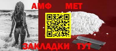 тгк Камень-на-Оби