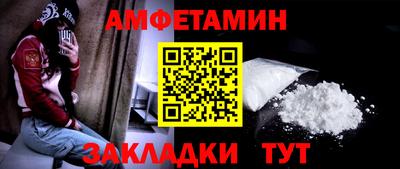 ALPHA PVP Каменск-Шахтинский