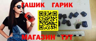 ALPHA PVP Каменск-Шахтинский
