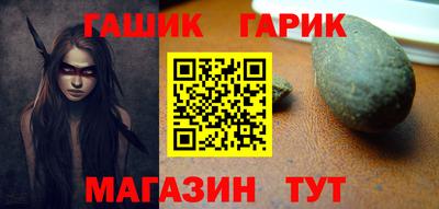тгк Камень-на-Оби