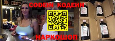 тгк Камень-на-Оби