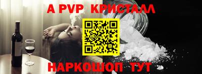 тгк Камень-на-Оби