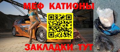 тгк Камень-на-Оби