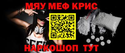 ALPHA PVP Каменск-Шахтинский