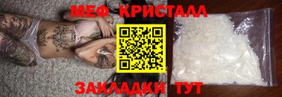 mix Каменск-Уральский
