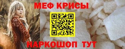 ALPHA PVP Каменск-Шахтинский