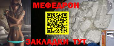 тгк Камень-на-Оби
