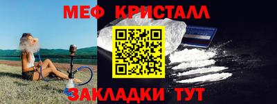 тгк Камень-на-Оби