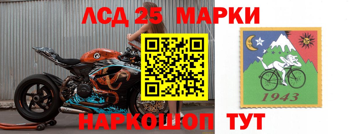 Арзамас  ЛСД экстази  Вход с VPN  LSD-25 экстази ecstasy  LSD-25 экстази кислота 