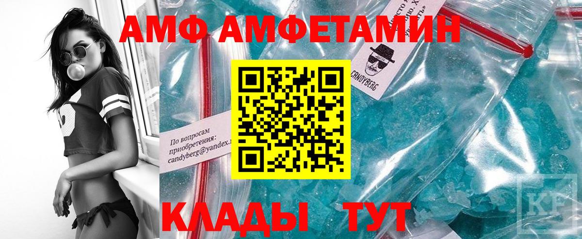 Арзамас  Первитин Декстрометамфетамин 99.9%  Первитин Декстрометамфетамин 99.9%  МЕТАМФЕТАМИН  Вход с VPN 