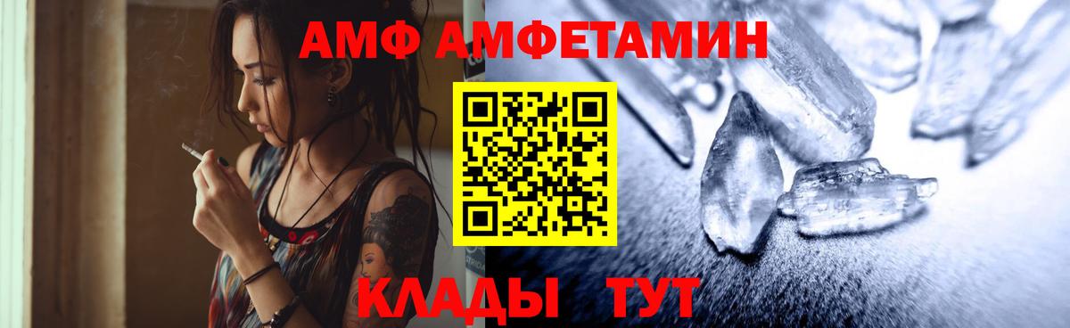 Первитин витя Арзамас