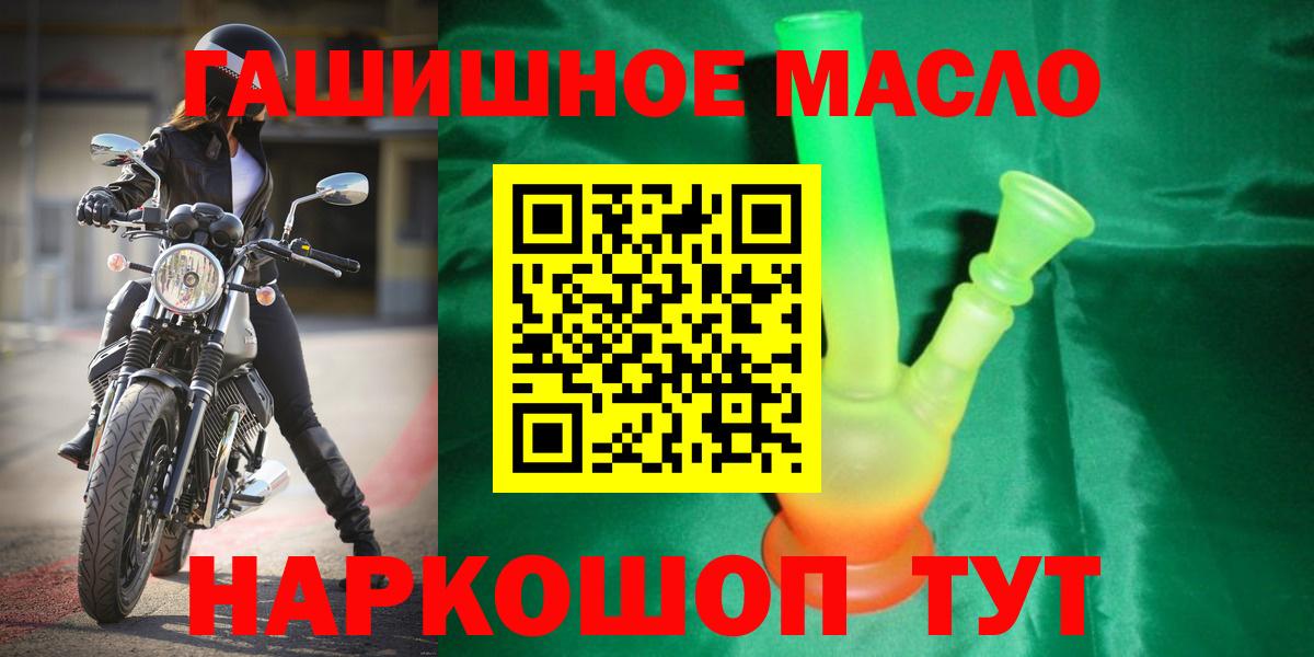 Псилоцибиновые грибы Арзамас