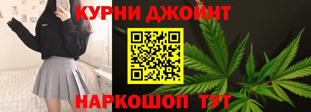 Канабис тримм  Бошки Шишки план  Арзамас  Вход с VPN  МАРИХУАНА конопля  Шишки марихуана Amnesia 