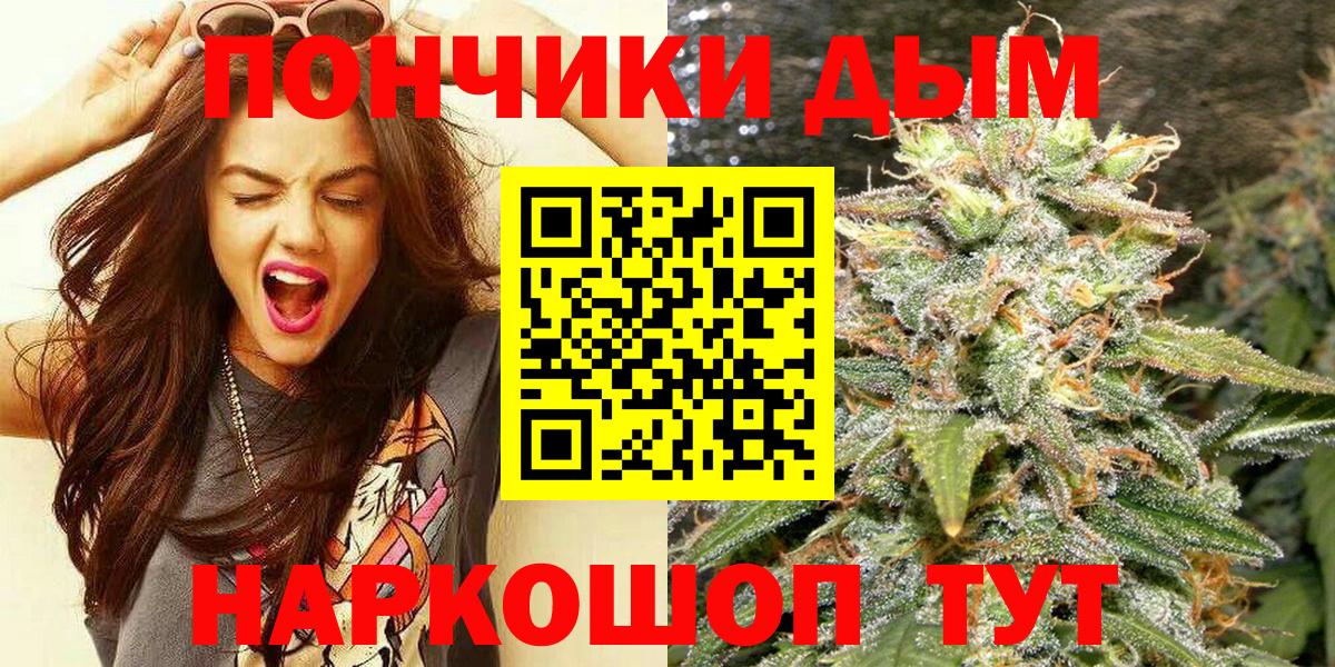 Метамфетамин  Вход с VPN  Мефедрон кристаллы  Арзамас  КОКАИН  Канабис 